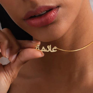 Arabic Name Necklace (+ 1 Free)