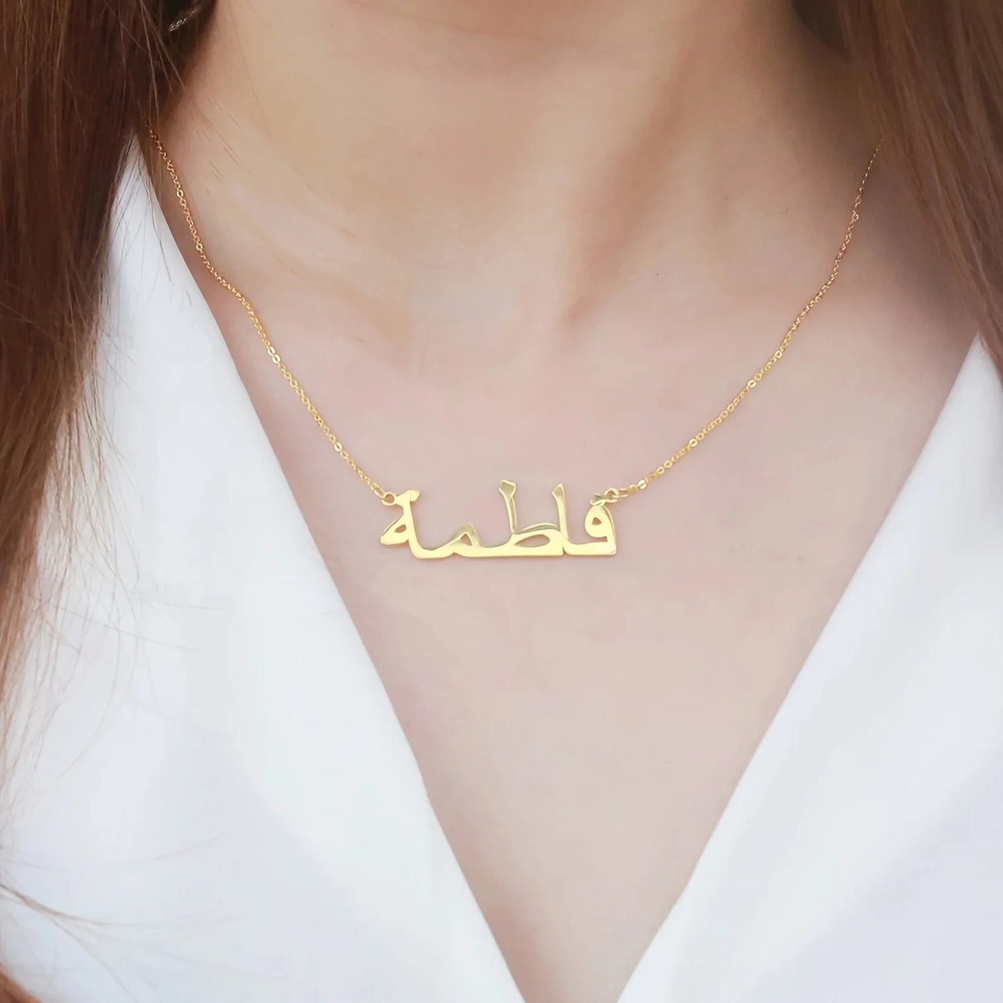 Arabic Name Necklace (+ 1 Free)