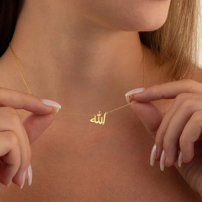 Arabic Name Necklace (+ 1 Free)